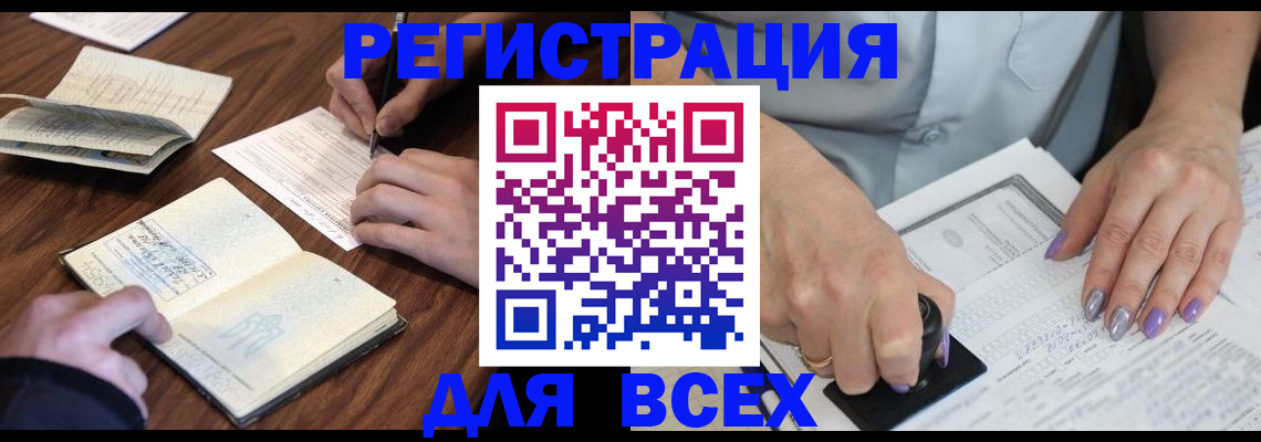 пропишу в квартире в Хвалынске